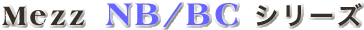 Mezz HP�V���[�Y
