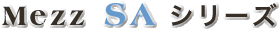 Mezz HP�V���[�Y
