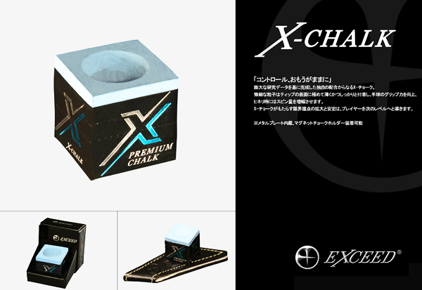 ショップキューズコム ビリヤードキュー, ビリヤード用品