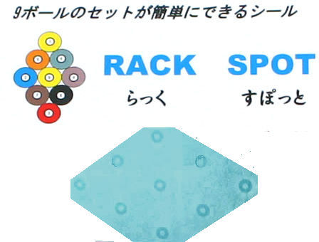 ショップキューズコム ビリヤードキュー, ビリヤード用品,ビリヤード